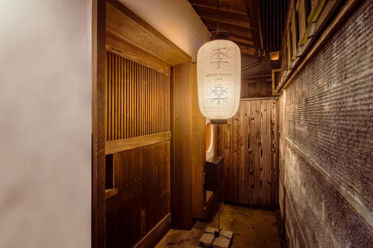Kiraku Kyoto Gion Villa Eksteriør billede